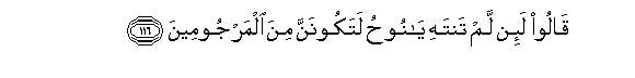 arabic