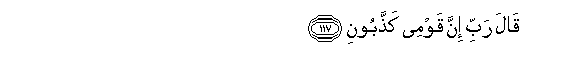 arabic