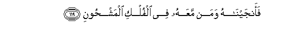 arabic