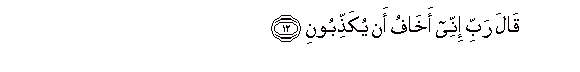arabic