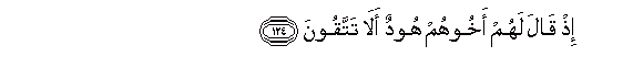 arabic