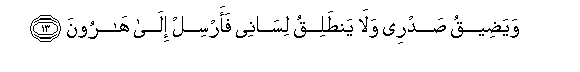 arabic