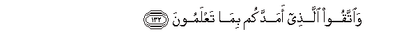 arabic