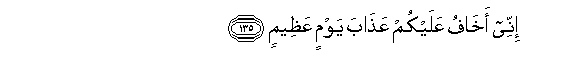 arabic