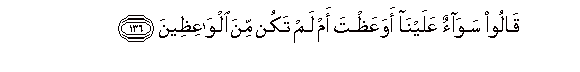 arabic