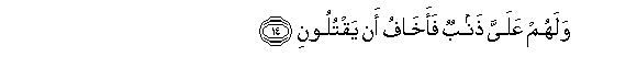 arabic