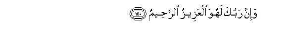 arabic