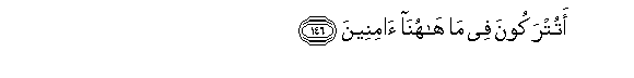 arabic