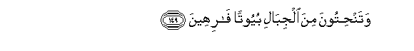 arabic