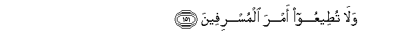 arabic