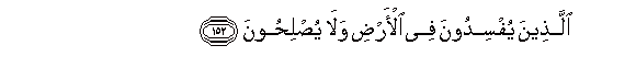 arabic