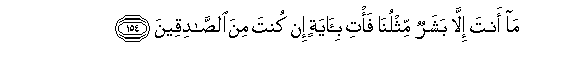 arabic
