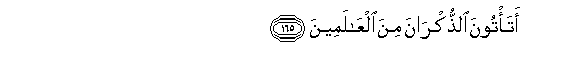 arabic