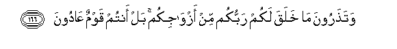 arabic
