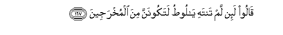 arabic