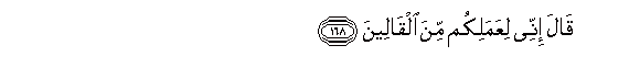 arabic