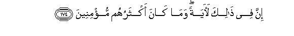 arabic