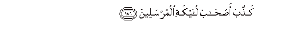arabic