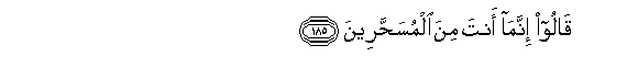 arabic