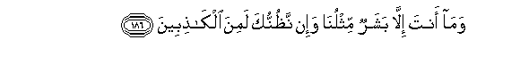 arabic
