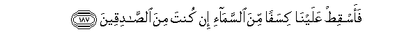 arabic