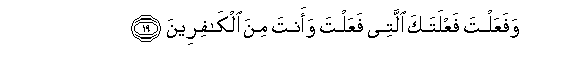 arabic