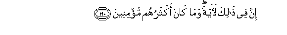 arabic