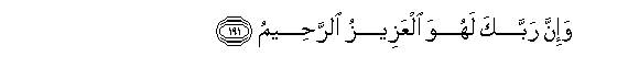 arabic