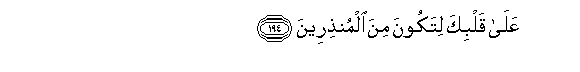arabic