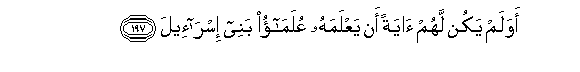 arabic