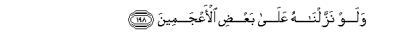 arabic