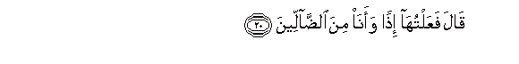 arabic