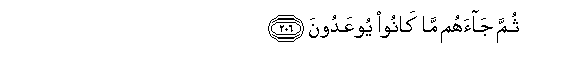 arabic