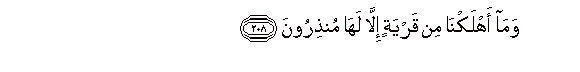 arabic