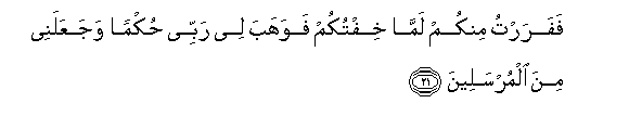 arabic