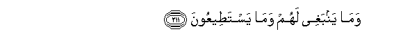 arabic