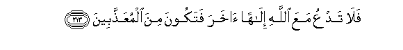 arabic