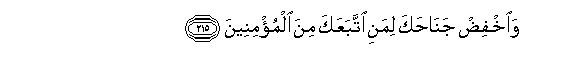 arabic