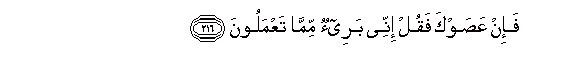 arabic