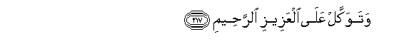arabic