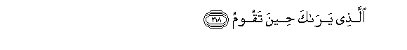 arabic