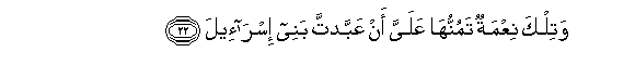 arabic