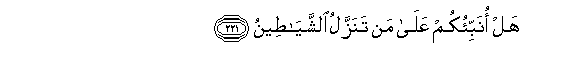 arabic