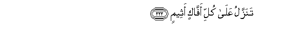 arabic