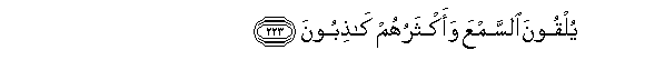 arabic