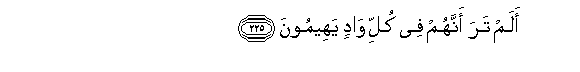 arabic
