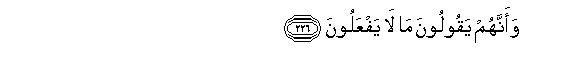 arabic