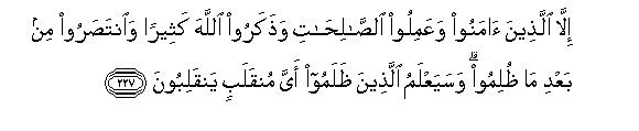 arabic