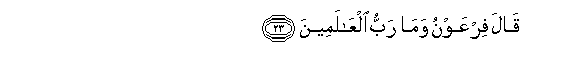 arabic