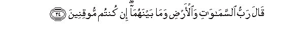 arabic